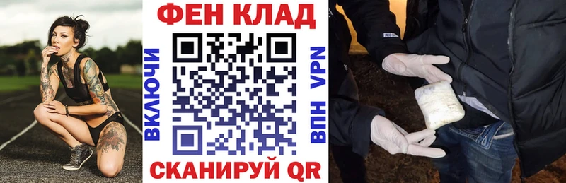 АМФЕТАМИН VHQ  Купить закладки  Черногорск 