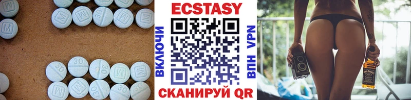 ЭКСТАЗИ louis Vuitton  Купить закладки  Черногорск 