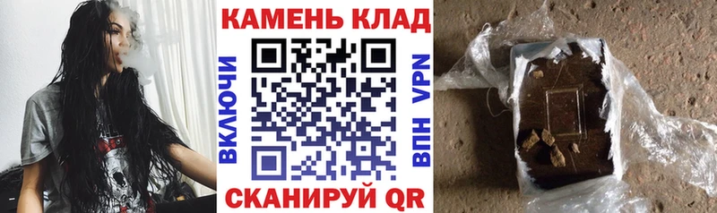 Купить  Черногорск  ГАШИШ гашик 