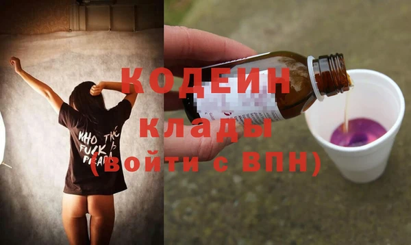 бутират Приозерск