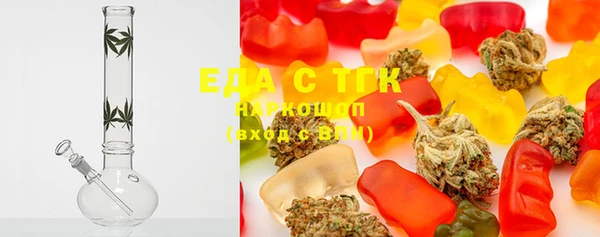 прущие грибы Протвино