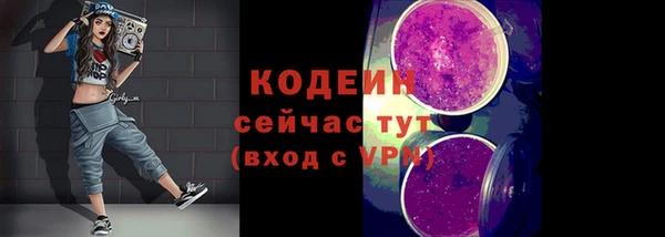 прущие грибы Протвино