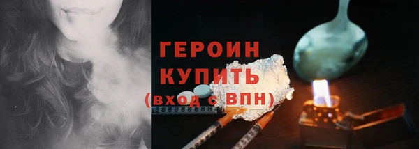 бутират Приозерск