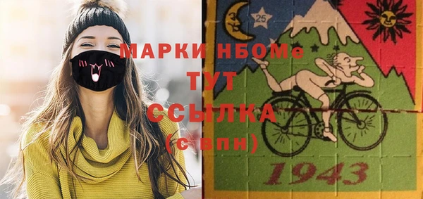 прущие грибы Протвино