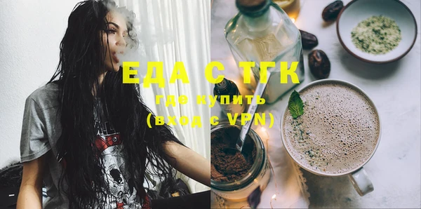 бутират Приозерск