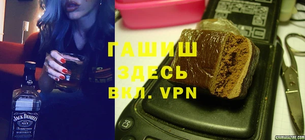 бутират Приозерск