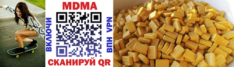 MDMA VHQ  Купить  Черногорск 