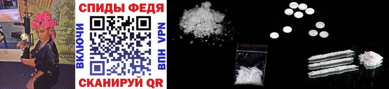 Метамфетамин мет  Купить где  Черногорск 